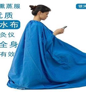 汗蒸服熏蒸罩蒸袍中药熏蒸机家用全身发汗桑拿服浴箱浴袍蒸汽浴罩