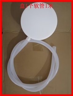 熏蒸机家用器材配件桑拿浴箱配件泡澡恒温器乳胶管汗蒸箱配件软管