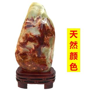 超值 阿富汗玉石摆件奇石天然原石头观赏收藏精品 A760假一赔三