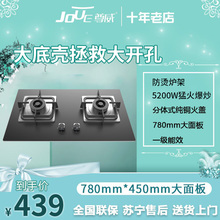 尊威天燃气灶煤气灶双灶猛火灶大火力780大面板大尺寸大开孔