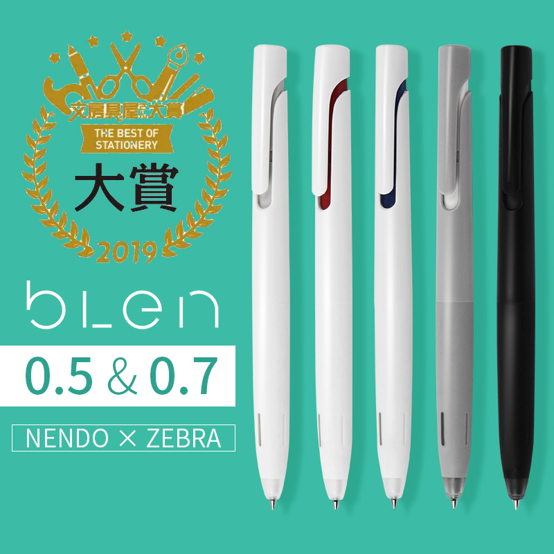 日本文具大赏zebra斑马blen限定圆珠笔Bas88低重心原子笔0.5mm