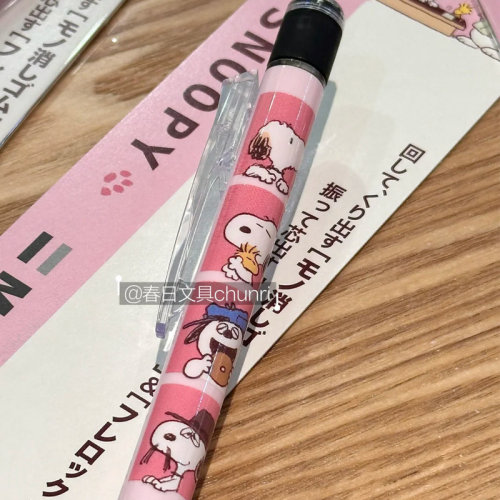 蜻蜓MONO米菲兔史努比自动铅笔