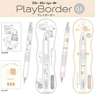 新款 PILOT百乐Dr.Grip自动铅笔限定小熊小胖鸟三丽鸥限定摇摇出芯