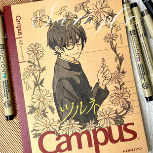 KOKUYO国誉笔记本Campus牛皮纸弦音风舞高中弓道部二次元痛本B5