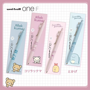 日本uni三菱角落生物轻松熊小浓芯按动中性笔0.38mm黑笔炸虾限定