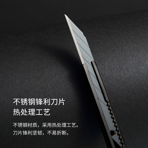 KACO司锐美工刀金属不锈钢