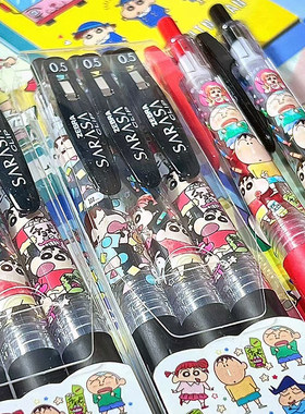 斑马联名蜡笔小新限定中性笔