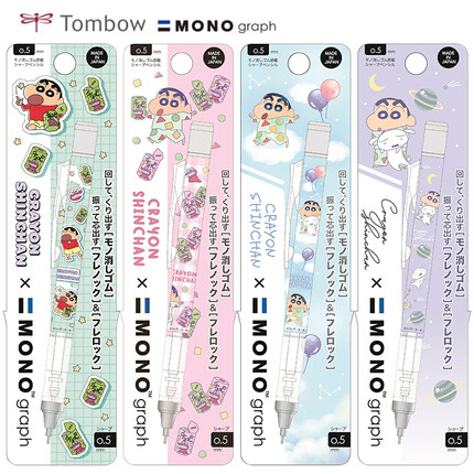新款日本TOMBOW蜻蜓MONO蜡笔小新限定款自动铅笔摇摇出铅芯低重心