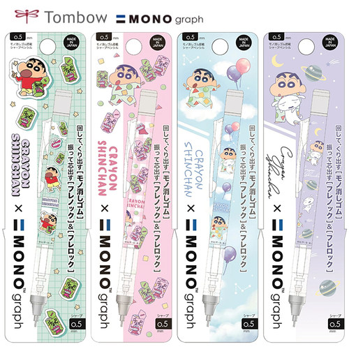 蜻蜓MONO蜡笔小新限定款自动铅笔