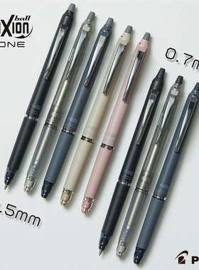 日本文具大赏PILOT百乐Frixion Ball Knock Zone升级版可擦中性笔