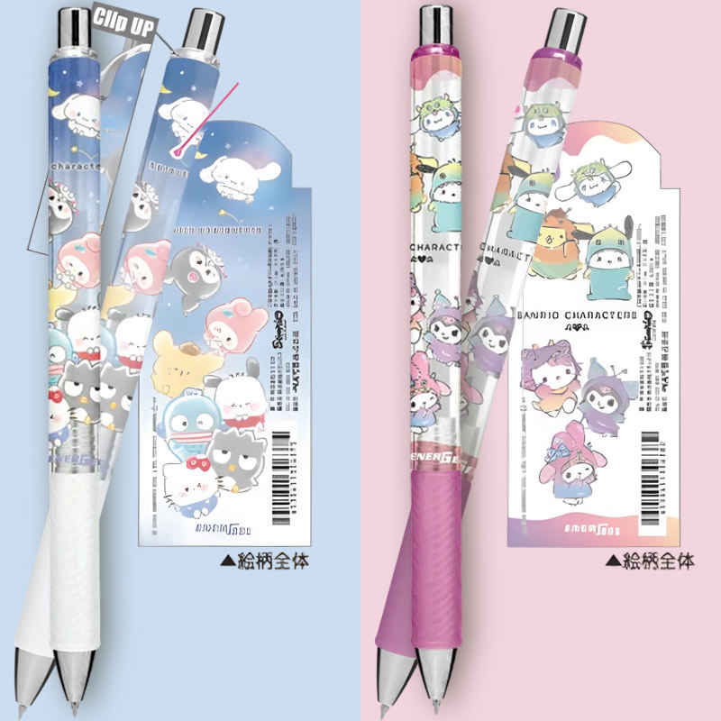 日本Pentel派通三丽鸥限定速干中性笔凯蒂猫美乐蒂黑水笔限量版