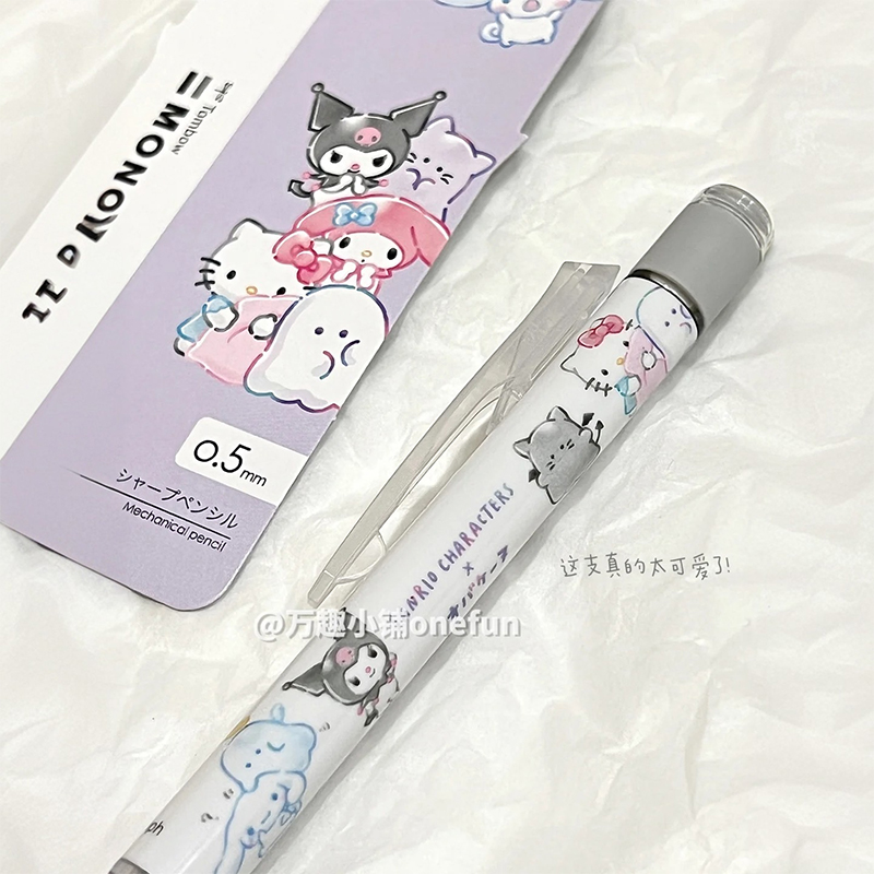 蜻蜓mono自动铅笔三丽鸥摇摇出芯