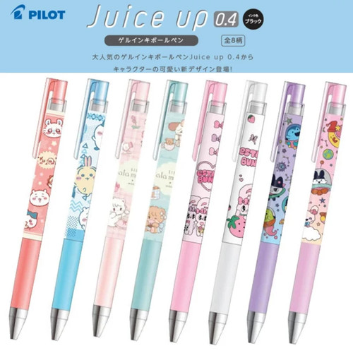 百乐Juiceup限定0.4黑中性笔