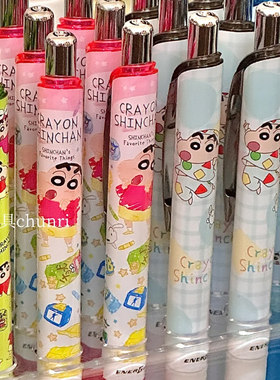 派通蜡笔小新联名限定速干中性笔