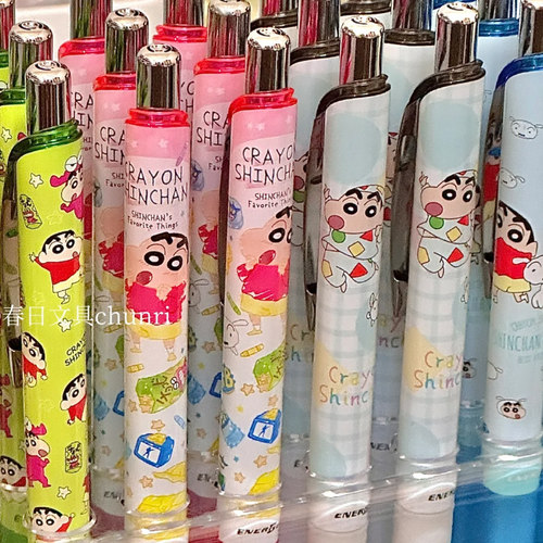 派通蜡笔小新联名限定速干中性笔