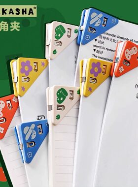 国誉三角夹塔卡沙一米新纯边角夹
