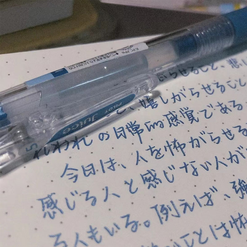 日本PILOT百乐juice果汁笔