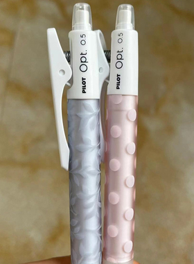 日本PILOT/百乐20R|Opt自动铅笔摇摇出铅笔学生低重心活动铅笔0.5