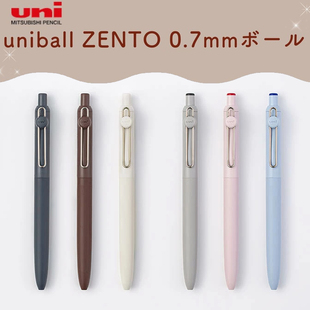 新品日本三菱uniball zento限定黑色中性笔按动水笔UBN-ZSC 0.7mm