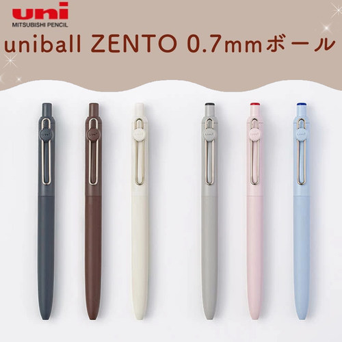 三菱uniballzento限定中性笔0.7