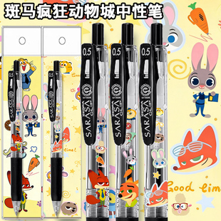 日本ZEBRA斑马JJ15按动疯狂动物城朱迪尼克限定中性笔学生考试DIY