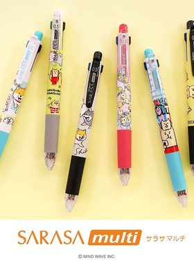 新品斑马柴犬小黄鸡限定多功能笔