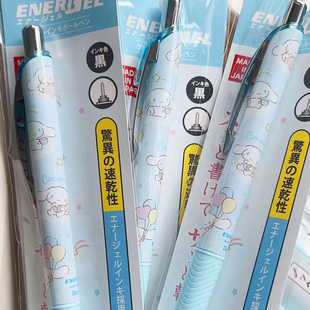新品日本pentel派通三丽鸥限定大耳狗联名款黑色速干中性笔玉桂狗
