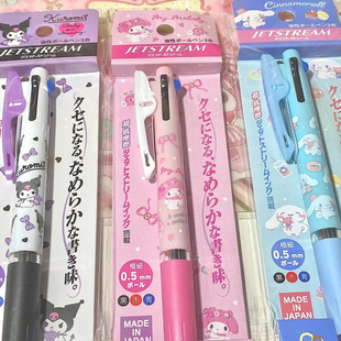 日本uni三菱三丽鸥限定模块笔三色中油笔库洛米美乐蒂玉桂狗0.5mm