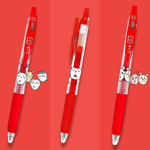 日本zebra斑马红笔限定chiikawa吉伊卡哇限量版中性笔教师节送礼