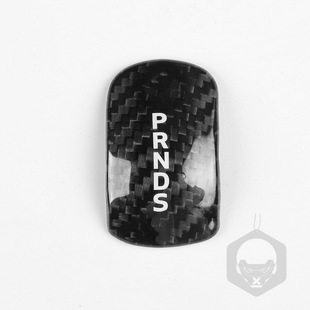 适用于14-18款野马Mustang汽车碳纤维内饰改装档把头盖装饰贴件