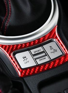 适用斯巴鲁BRZ丰田86红色碳纤维排挡按键装饰框贴车内饰改装配件