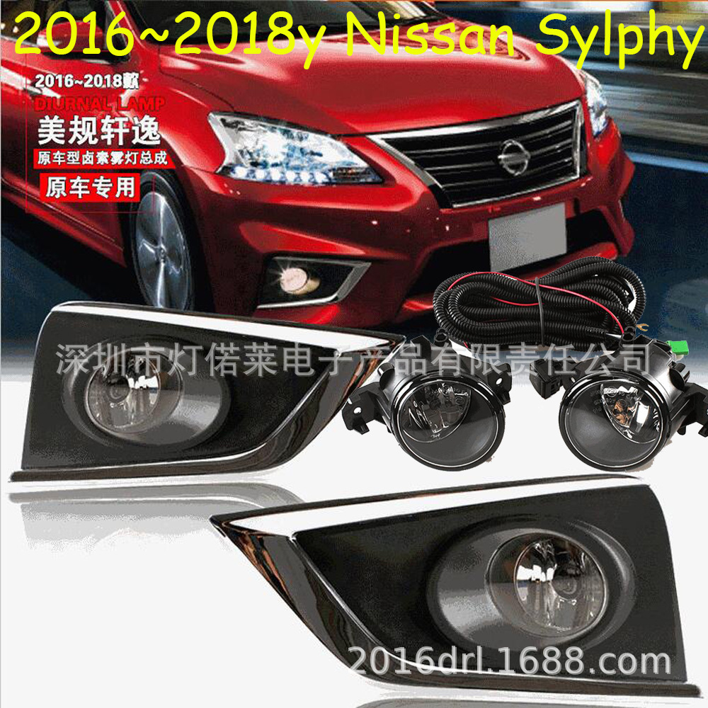 适用于日产轩逸日行灯蓝鸟雾灯2016~2018sylphy fog light美版