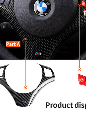 适用于宝马老3系E90E92E93e87方向盘装饰框贴件碳纤维贴无孔