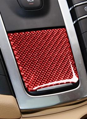 适用于保时捷卡宴Macan红色碳纤维电池位装饰贴汽车内饰改装配件