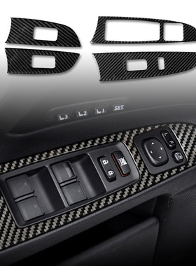 适用06-12雷克萨斯IS IS250 300 350C车窗升降面板碳纤维汽车内饰