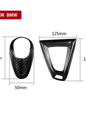 适用宝马M2 M3 M4改装碳纤维档把头F80F82F83F87碳纤维粘贴式波棍