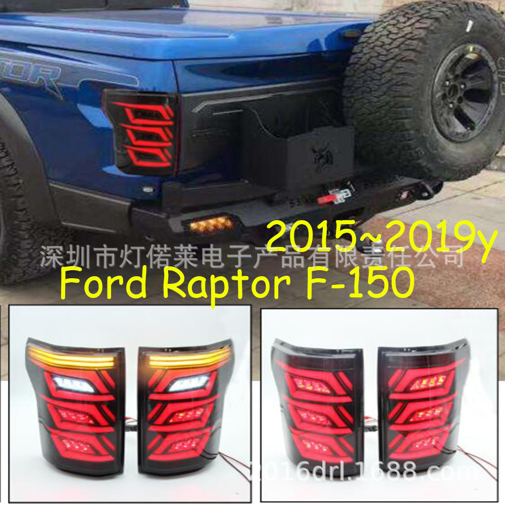 适用于福特猛禽F-150尾灯F150LED刹车灯Raptor2015~2019 电子元器件市场 其他热管理器件 原图主图