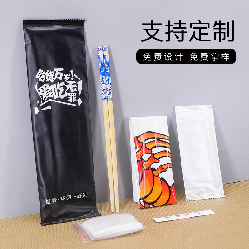 一次性围裙手套牙签湿巾套装吃龙虾外卖筷子桌布三四件套100包邮