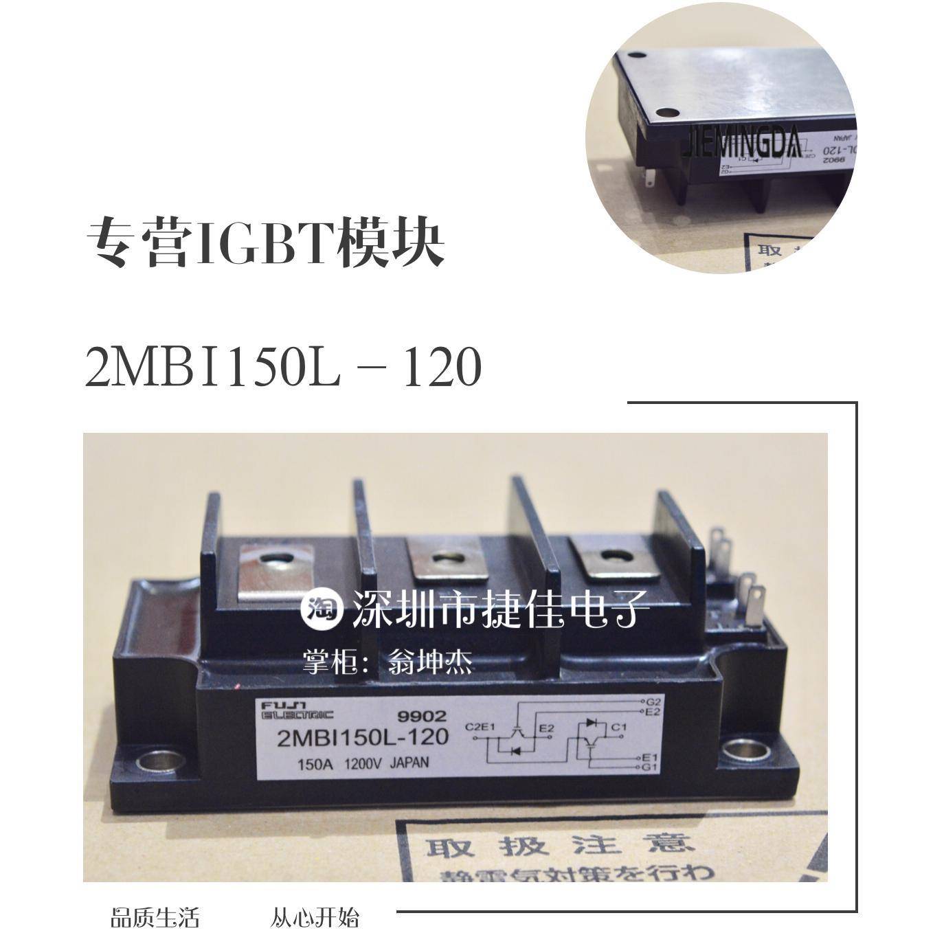 2MBI150L-120 2MBI200UR-120-01 2MBI150UR-120 2MBI200U2F-120-封面