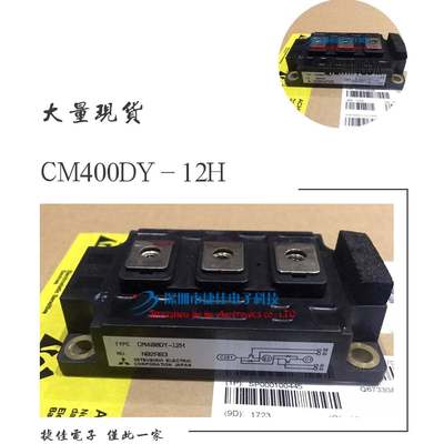 CM400DY-12H CM300DY-12E CM400DY-12NF CM400DY-12HE CM600DY-24