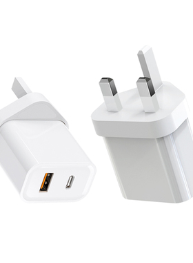 港版英规旅行转换插头PD20WTypeC香港澳门新加坡手机pad快充电器