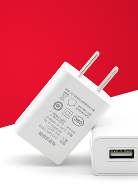 5V1A充电器灭蚊灯小风扇家电电器使用CQC认证USB口黑色智能充电头