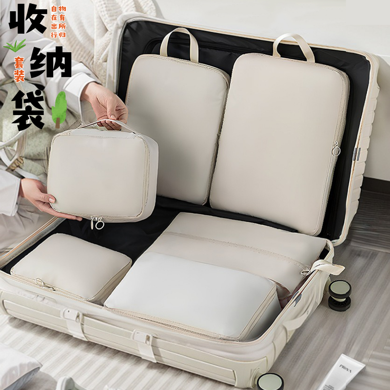 旅游便携收纳旅行袋防水衣物内衣内裤分装袋出差行李箱压缩整理包,箱包皮具/热销女包/男包,旅行袋,淘宝优惠券,粉丝福利购,淘宝优惠卷
