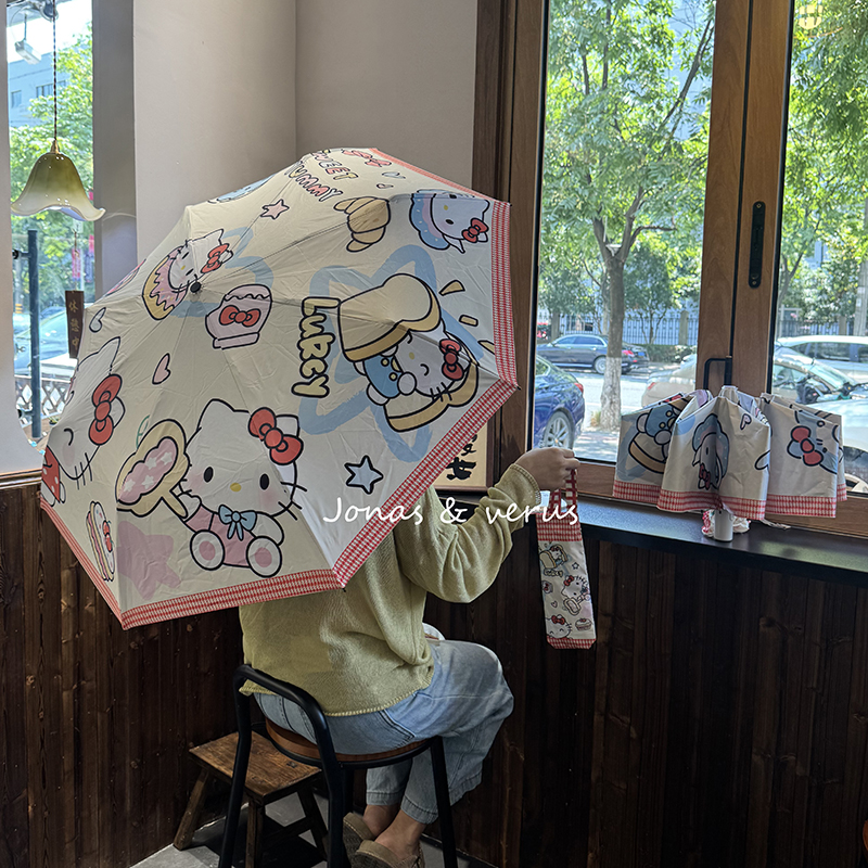 甜妹超爱HelloKitty雨伞自动折叠晴雨两用遮阳伞防紫外线太阳伞