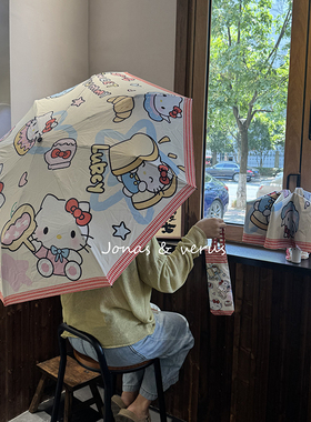 甜妹超爱HelloKitty雨伞自动折叠晴雨两用遮阳伞防紫外线太阳伞