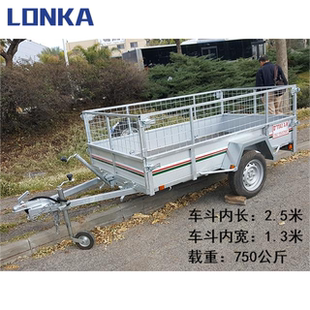 龙奇小拖斗家用轿车挂拖斗汽车后挂式拖车小拖车实用小型拖挂车