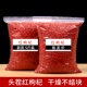 宁特级免洗夏散装 枸杞子批发5斤商用红苟构杞干货泡茶大中颗粒小