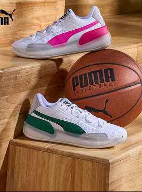 PUMA彪马官方男女低帮缓震防滑实战篮球鞋CLYDE HARDWOOD194454