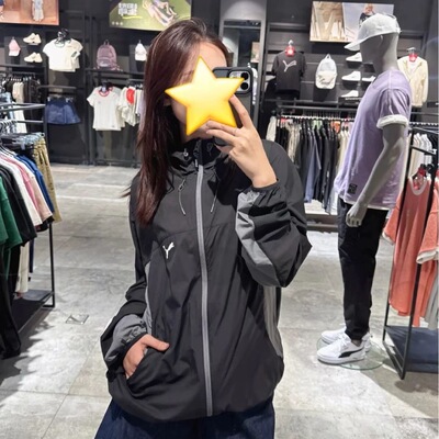 Puma休闲运动拼色防晒拉链连帽外套UV WINDBREAKER 628370-01