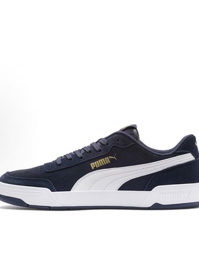 PUMA彪马经典复古百搭透气板鞋男女低帮休闲鞋CARACAL370304